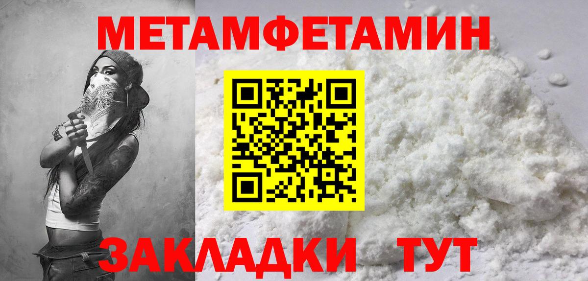 АМФ 98%  Вход с VPN  Кувандык 