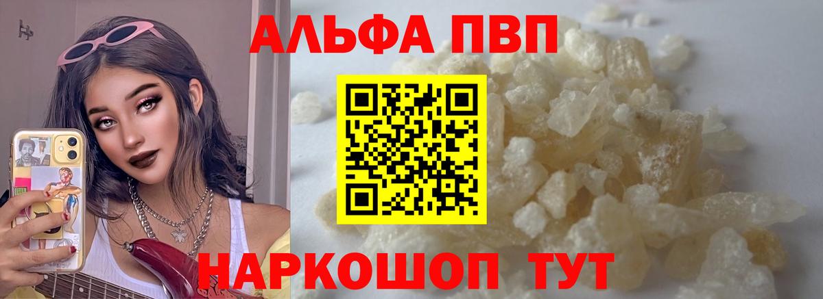 APVP СК Кувандык