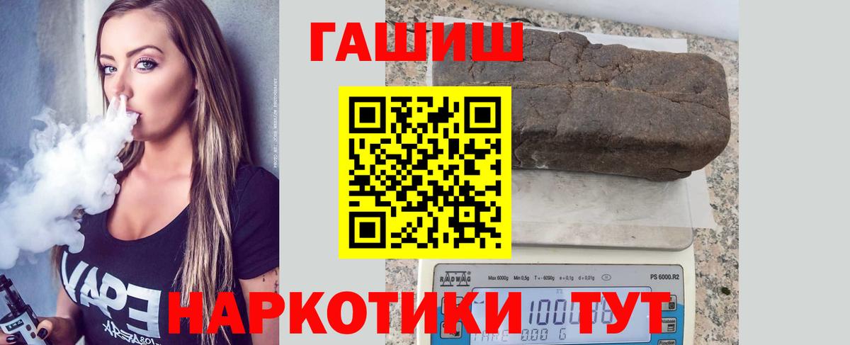 Гашиш ice o lator Кувандык