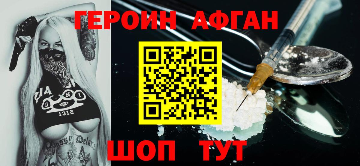 Кувандык  Альфа ПВП СК кристаллы  Экстази  Кокаин  Гашиш  Вход с VPN  Марихуана  Вейп ТГК  Купить закладку  Мефедрон   МЕТ 