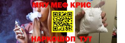 прущий лед Бузулук