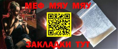 прущий лед Бузулук