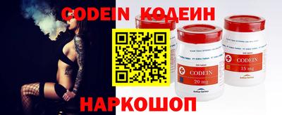 прущий лед Бузулук