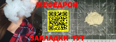 прущий лед Бузулук