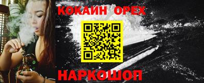 прущий лед Бузулук