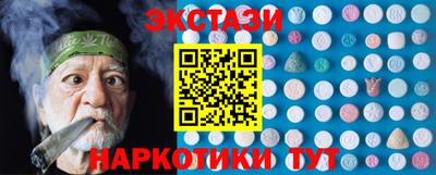прущий лед Бузулук