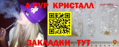 дживик Бугуруслан