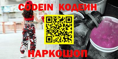 прущий лед Бузулук