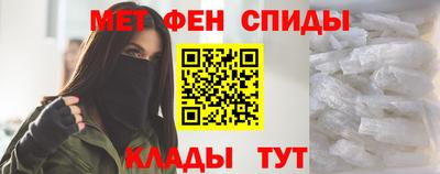 спиды Будённовск