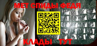 спиды Будённовск