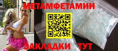 дживик Бугуруслан