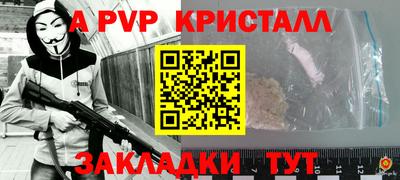 прущий лед Бузулук