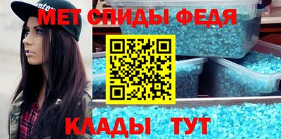 спиды Будённовск