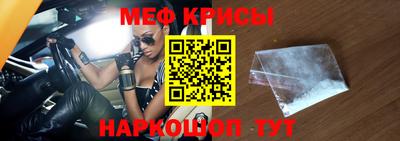 спиды Будённовск