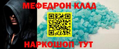 спиды Будённовск