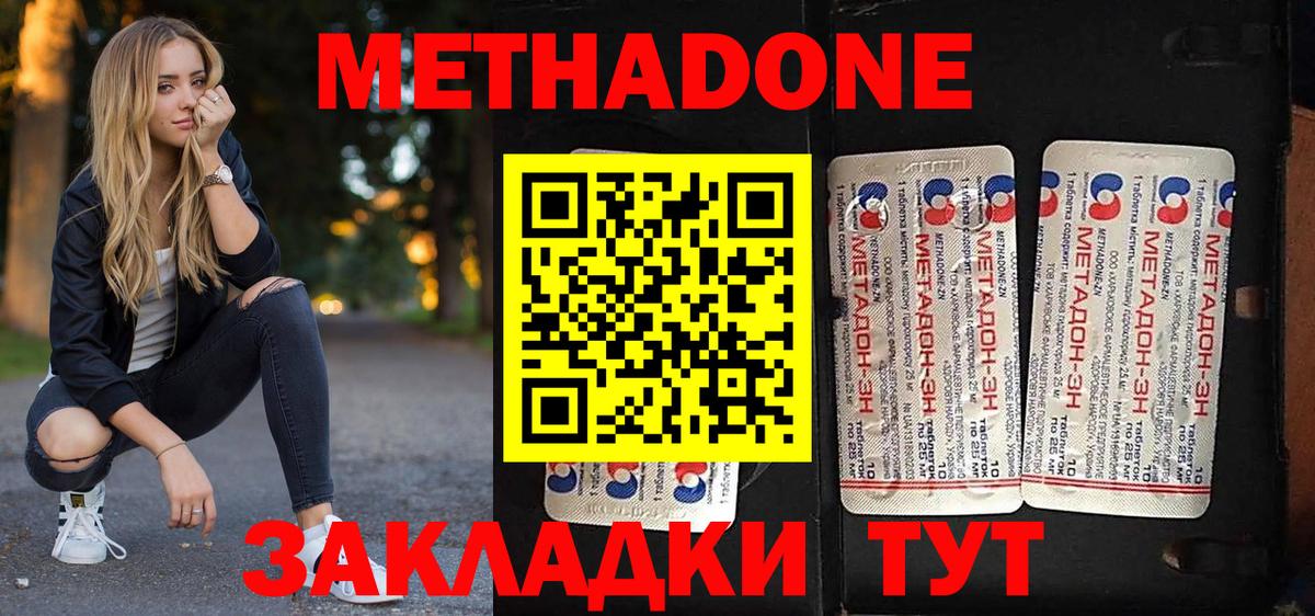 МЕТАМФЕТАМИН Кувандык