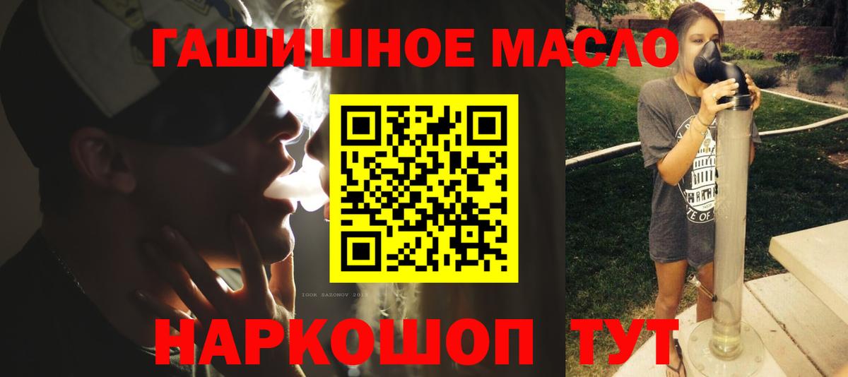 Кувандык  Дистиллят ТГК Wax  Дистиллят ТГК вейп  Вход с VPN 