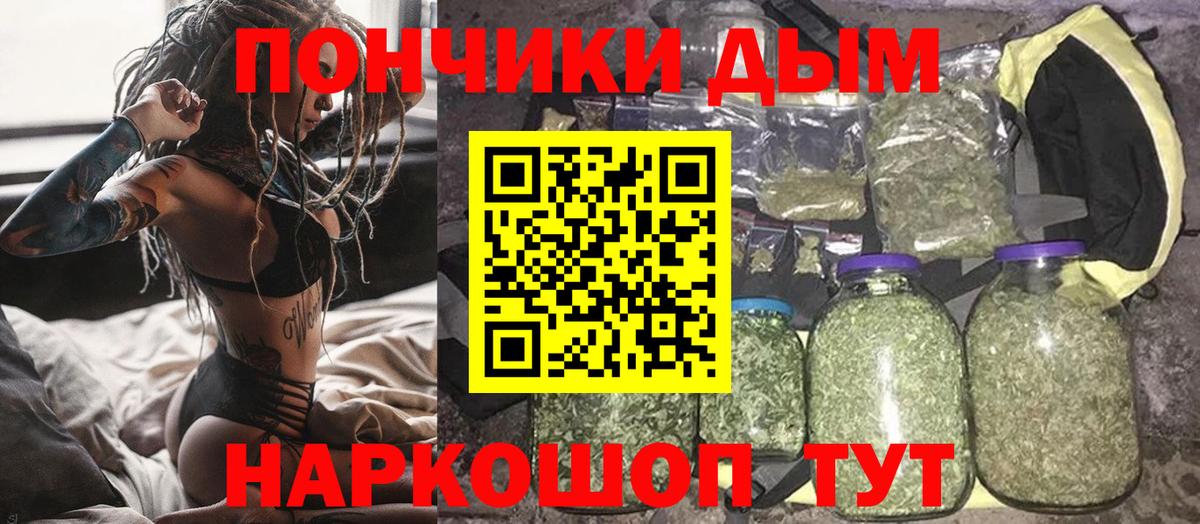 МАРИХУАНА MAZAR Кувандык